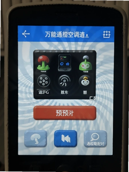 ����ң�ؿյ�ͨ��������Խ���Ԥ��ͼ