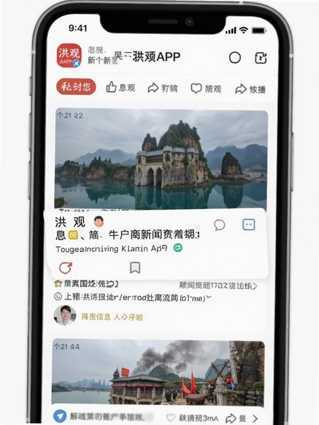�������APP��ҳ��Ϣ������Ԥ��ͼ