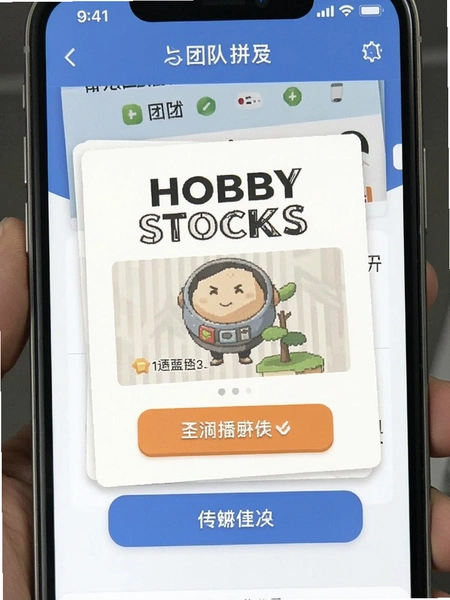 HOBBY STOCKSƴ�ŷֿ�����