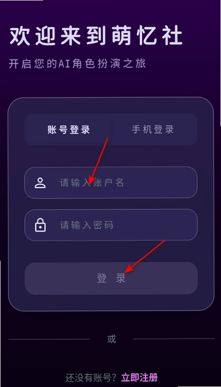 ������ai�������°汾(MengYiShe)��ͼ