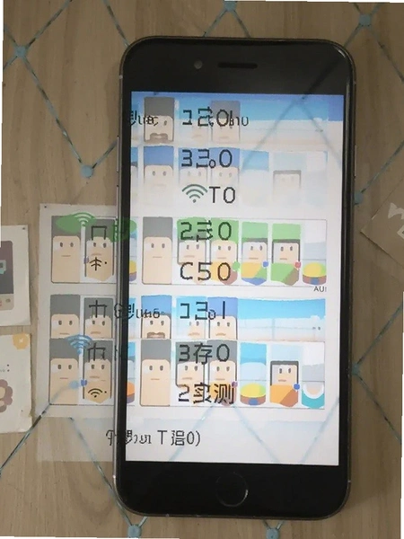 ����ֻ���λ�����ڴ�ռ��ʵ������ͼ