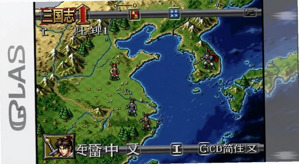 ����־1��������gba���ͼ