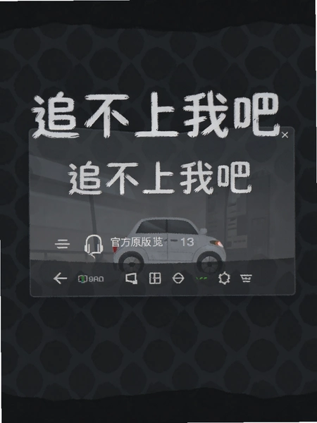 ��׷�����Ұɹٷ�ԭ�氲װ����Ԥ��ͼ