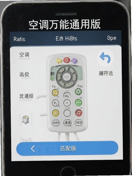 �յ�����ң��ͨ�ð�ƥ����ͽ���Ԥ��ͼ
