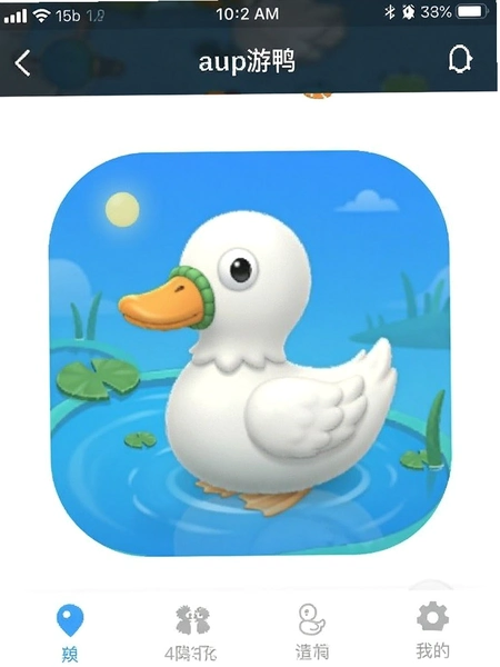 游鸭app界面截图