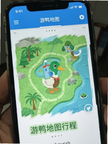游鸭地图行程功能展示