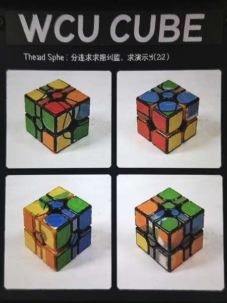 WCU CUBEɨ��ħ��ʶ��״̬�ͷֲ������ʾ