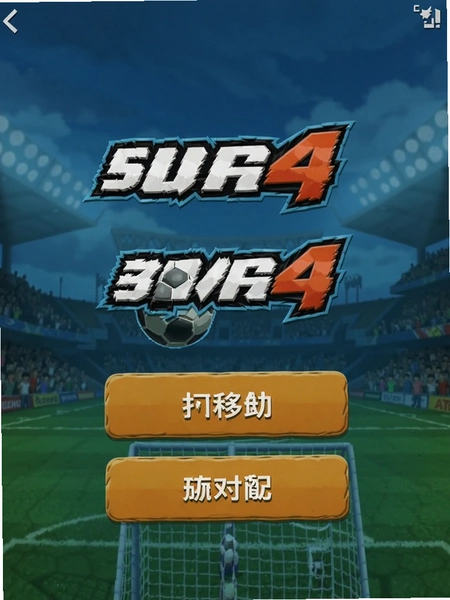 ��������4�ƶ��� ��¼����