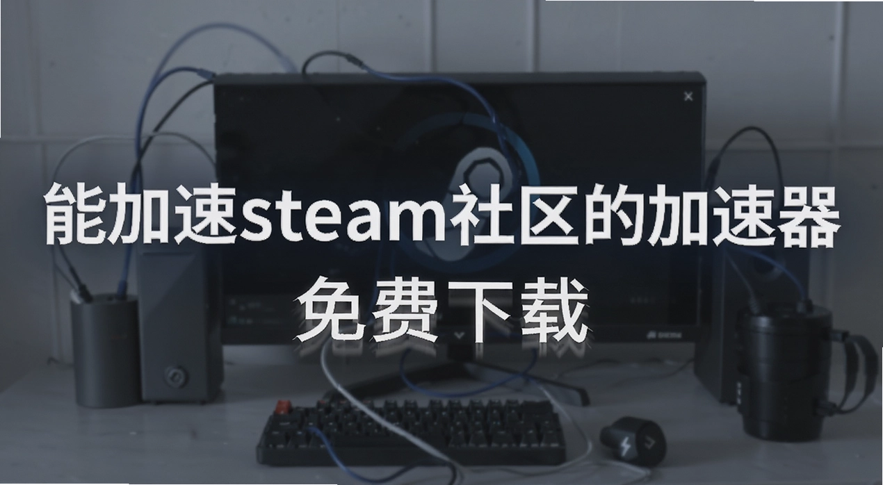�ܼ���steam�����ļ�����