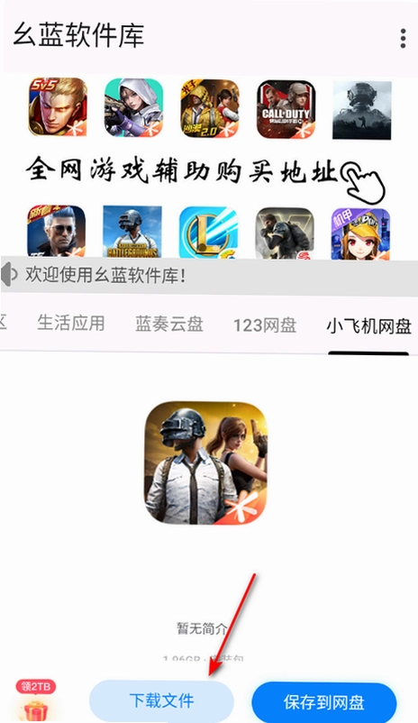 �����������ƽ��Ӣ���°��ͼ