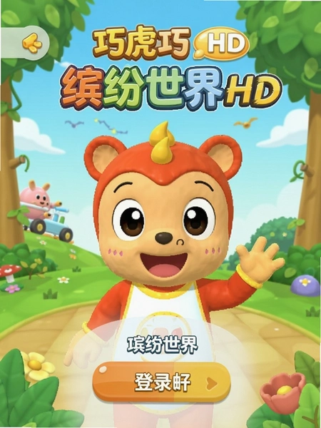 �ɻ��ͷ�����HD��¼����