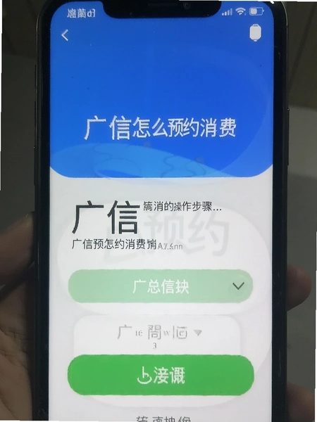 ����Ԥ��ôԤԼ���Ѳ��������ͼ