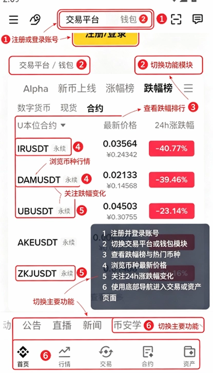 blynex������App�ٷ��������ؽ�ͼ