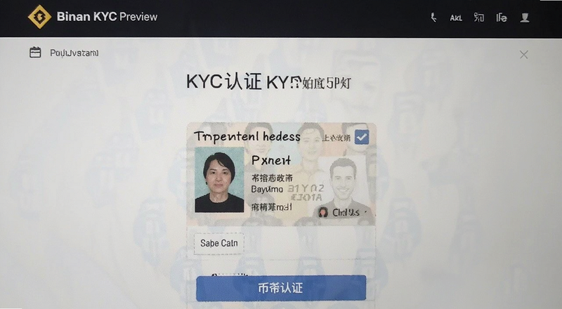 �Ұ�KYC��֤�ϴ�����֤��ҳ��Ԥ��ͼ