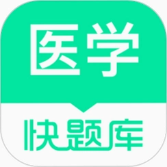 ҽѧ�����ҽѧ�����v5.16.7 ҽѧˢ�ⱸ��