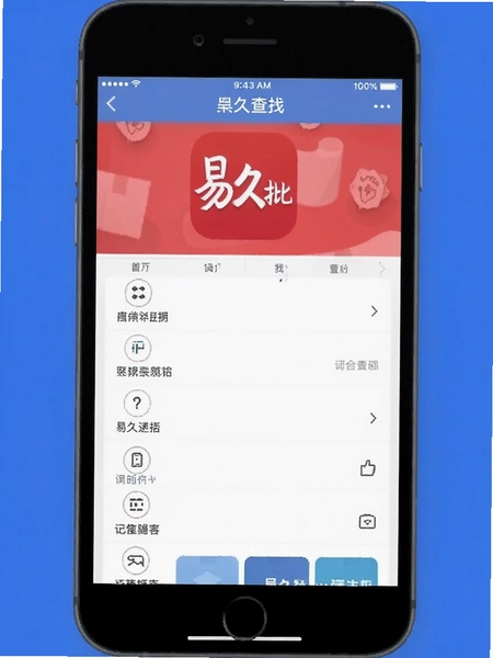 �׾���app��Ŀ���ҽ���Ԥ��ͼ