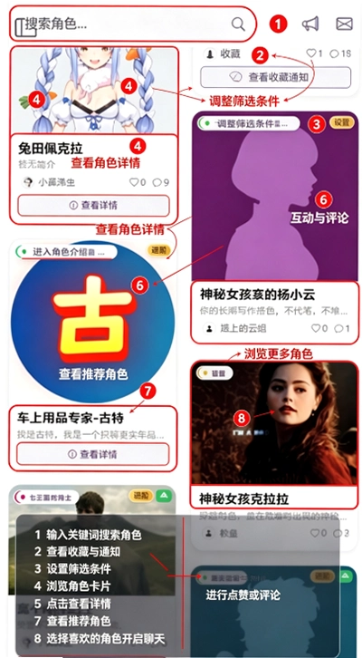 ��鵺ai�������찲׿�����ؽ�ͼ