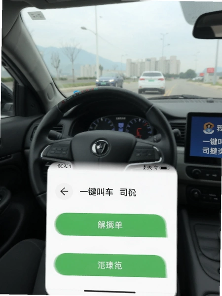 һ���г�˾���˽ӵ�����Ԥ��ͼ