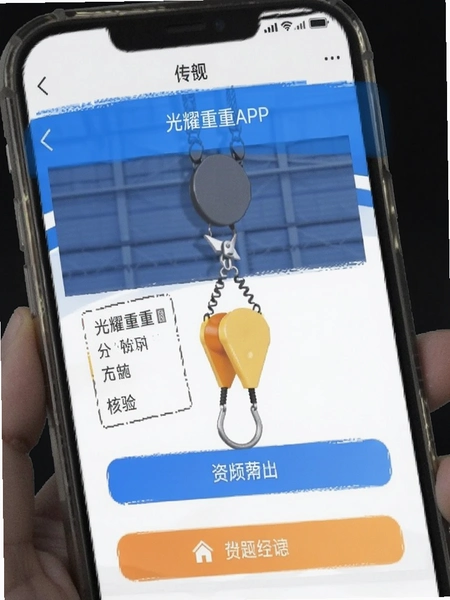 ��ҫ����APP���ʺ���ҳ���ͼ