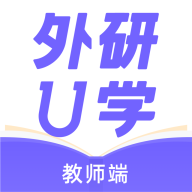 ����Uѧ��ʦ�˹ٷ���v5.3.0