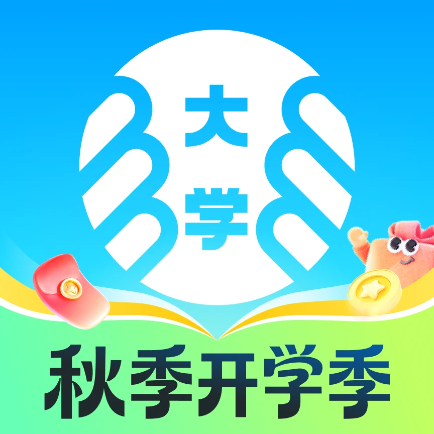 ���ϴ�ѧ����У԰appv3.38.3