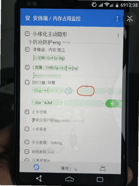 С��һ�廯�������ΰ�ȫ����ϵͳ ��׿���ڴ�ռ�ü�ؽ�ͼ