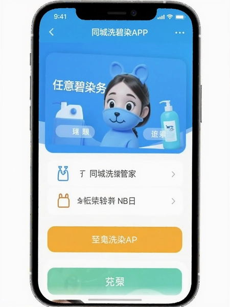 ͬ�Ǳ�ȾAPP����ϴ�ܼҷ����µ�ҳ���ͼ