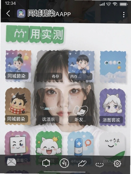 ͬ�Ǳ�ȾAPP�ڴ�ռ��ʵ���ͼ