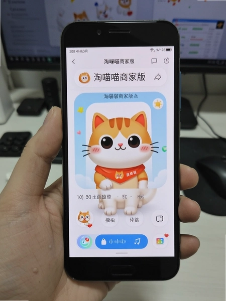 �������̼Ұ��ھɰ氲׿�ֻ��ϵ�����Ч��