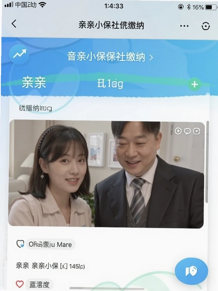 ����С���籣����ҳ���ͼ