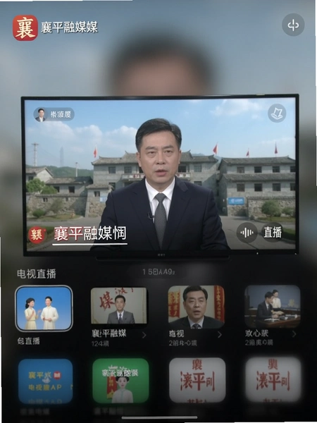 ��ƽ��ýAPP����ֱ������Ԥ��ͼ
