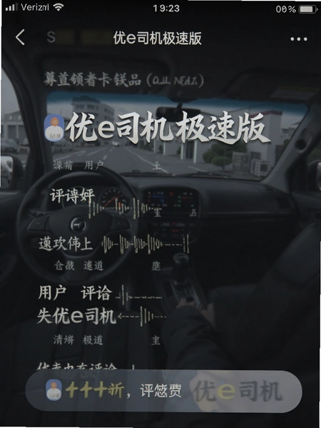��e˾�����ٰ��û����۽�ͼ