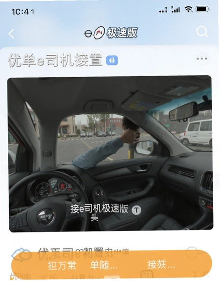 ��e˾�����ٰ�ӵ�����ҳ���ͼ
