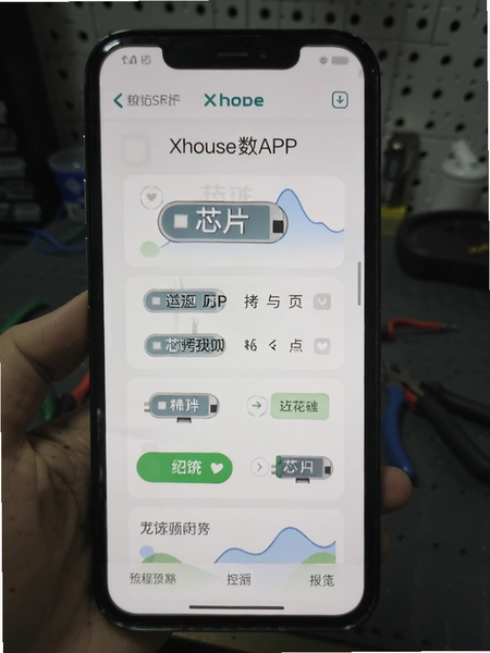Xhorse����APPоƬ������������Ԥ��ͼ