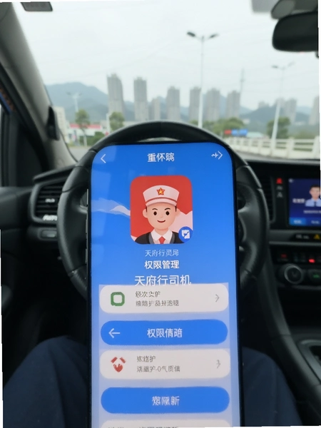 �츮��˾��APPȨ�޹���ҳ��