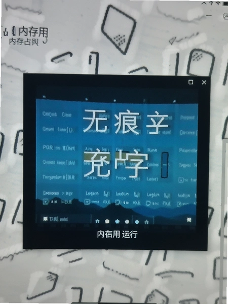 �޺۸���Pͼ �ڴ�ռ�� ���н����ͼ