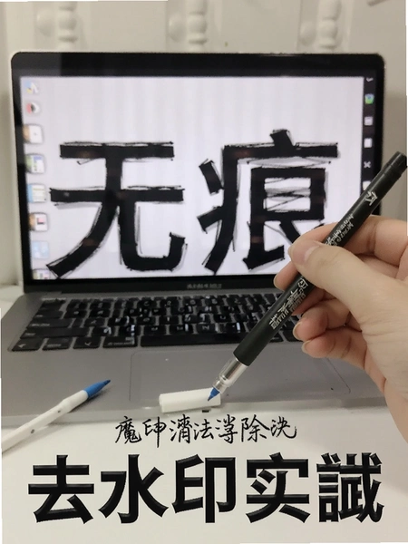 �޺۸���Pͼ ħ�������� ȥˮӡʵ��