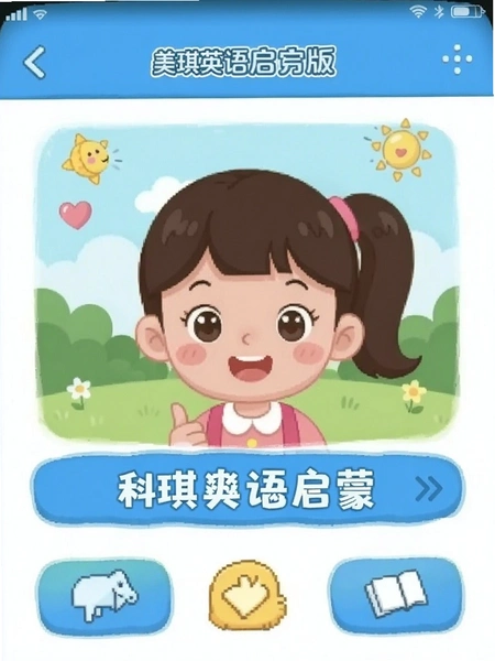 ����Ӣ�����ɹٷ��氲װ�����ͼ