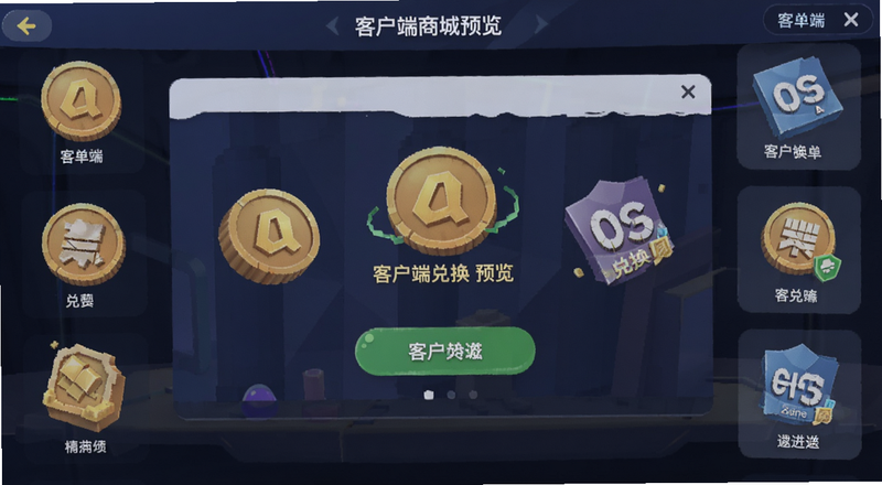 �ͻ��˱�a�һ��̳�Ԥ��ͼ
