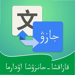 ��������ͨ���﷭��ͨv3.8.8 ���﷭��ѧϰ
