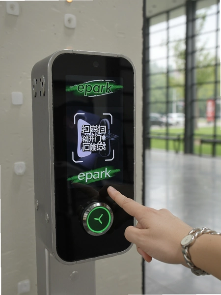 epark扫码开门功能演示