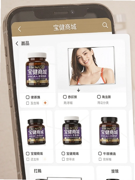 �����̳�APP��Ʒ����ҳ��