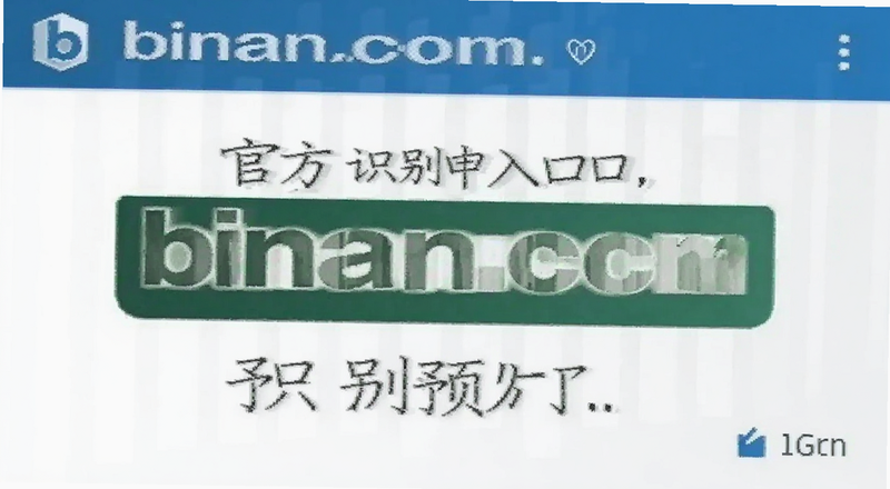 binan.com�ٷ����ʶ�𷽷�Ԥ��ͼ