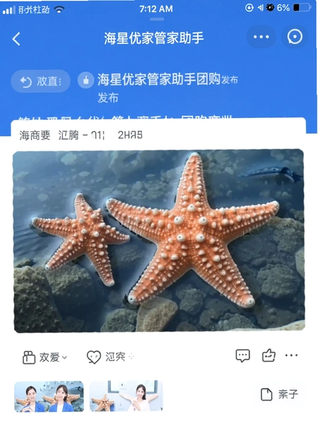 �����żҹܼ������Ź���Ʒ���������ͼ