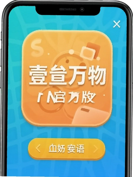 Ҽ������Ӣ��ٷ��氲װ����
