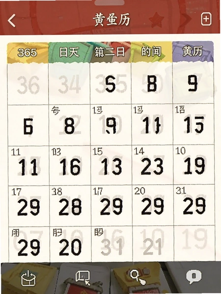 365��������������ʾ��ͼ