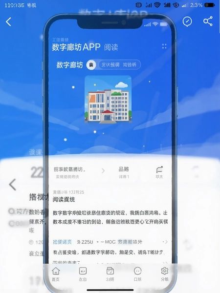 �����ȷ�APP�Ķ������ͼ
