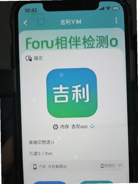 �������app�ڴ�ռ�ü���ͼ