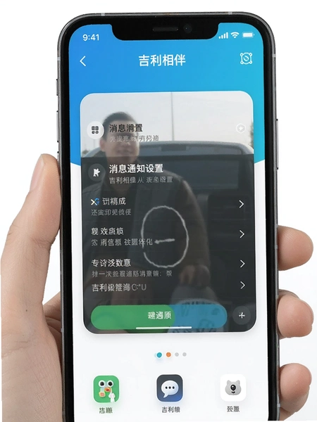 �������app��Ϣ֪ͨ����