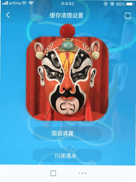 ������App������������ҳ��